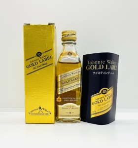 Johnnie Walker Gold Label 50ml "Old - Rare"